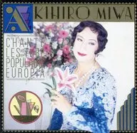 Akihiro Miwa / AKI Hiro MIWA ~ CHANTE LES TUBE POPULAIRE EUROPIA ~ (Discontinued)