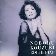 Noboru Kozuki / Édith Piaf ~ The Cry of Love ~ (Obsolete)
