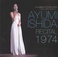 Ayumi Ishida / Blue Light Yokohama - Ayumi Ishida Recital 1974