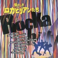 Omnibus / Nostálgico Locavirians