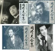 Haruo Oka / Haruo Oka Complete Works (Discontinued)