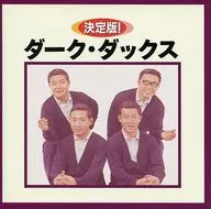 Dark Dax / Definitivo! Dark Dax (obsoleto)