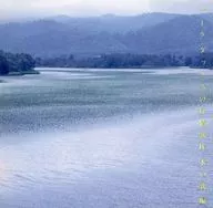 Dark Dax / Dark Dax Lyric Song IV Water Song