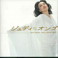 Judy Yong/GOLDEN☆BEST Judy Yong Sony Music Years 1973-1983