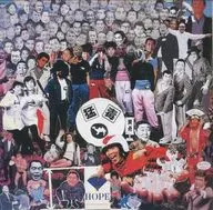 ¡SI CREES QUE ESTO ES EL FINAL, ESTáS COMPLETAMENTE EQUIVOCADO!