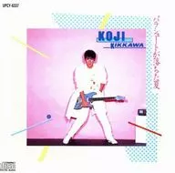 Koji Yoshikawa : O verão em que o pára-quedas caiu