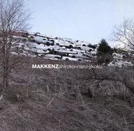 MAKKENZ / Tempo branco