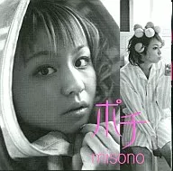 Misono / Pochi [with DVD]