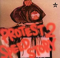 THE DED POP STARS/PROTEST 2 SPEED