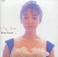 Hiromi Iwasaki / Mee too + 7 (edição limitada)