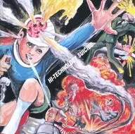 HI-TECHNOLOGY SUICIDE / KILL ME WITH MY RIGHT BRAIN!