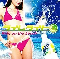 ライムライト / Ride on the beach