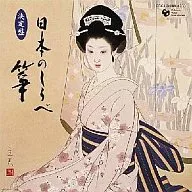 日本の音楽・楽器 / 日本のしらべ～箏～