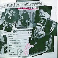 VAMOS PERDER (edição limitada) [com DVD]