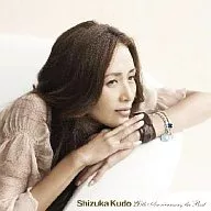 Shizuka Kudo / Shizuoka Kudo 20 th Anniversary the Best