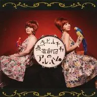 TOKYO PORL千鱼歌剧团/TOKYO PORL千鱼歌剧团专辑