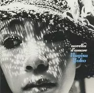 Yoko Nagisa / novella d'amore