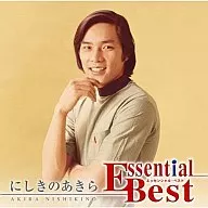 にしきのあきら / エッセンシャル・ベスト にしきのあきら(限定盤)