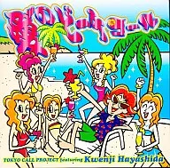 TOKYO CALL PROJECT featuring Kwenji Hayashida/愛のビーチコール