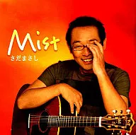 Masashi Sada / Mist