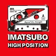 Omnibus / Ah, Abe Reiji Special ~ IMATSUBO HIGH-POSITION ~