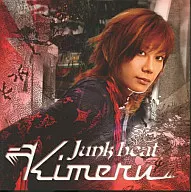 Kimeru/Junkbeat [First Press Limited version with DVD]
