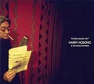 Harry Hosono & the World Shire Innes / FLYING SAUCER 1947