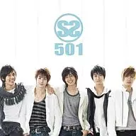 SS 501/SS501 [primeira edição limitada]