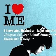 Kazuyoshi Saito / I LOVE ME [First Press Limited version with DVDs]