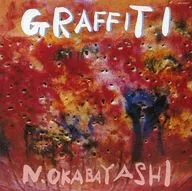 Nobuyasu Okabayashi / GRAFFITI (edición limitada)