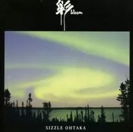 Shizuru Otaka / Sai-bloom