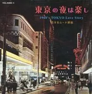 Omnibus / Disfrute de la noche en Tokio 1960