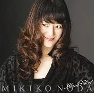 野田干子/BLACK VELVET～野田干子BEST～