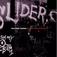 Street Sliders/Sliders Collection Box[限定版 ]