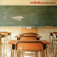 Redballoon / Tabidachi no Hi