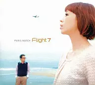 PARIS MATCH/Flight7