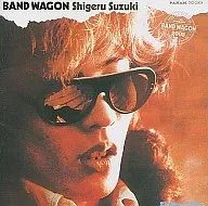 Shigeru Suzuki / BAND WAGON 2008 -Special Edition -