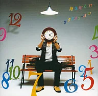 Sakura Merry Men / Waitbake