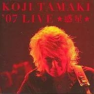 Koji Tamaki / KOJI TAMAKI' 07 LIVE ★ Planet ★