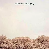 オムニバス/sakura songs2