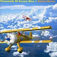 広瀬香美/Thousands Of Covers