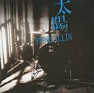 PENICILLIN/太陽[帶DVD]