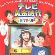 集锦 /电视黄金时期 TV HIT PARADE
