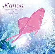 Kanon / Wings to fly - Wings please