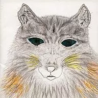 Ikuko Harada / Kemono and Magic [Standard edition]