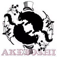 Akeboshi / Round about