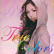 Hiromi Miyake / True Colors