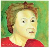南佳孝/我的心-Meu CORACAO-