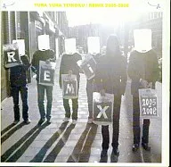 ゆらゆら帝国/REMIX2005-2008