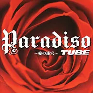 TUBE/Paradiso - Ai no Labyrinth -